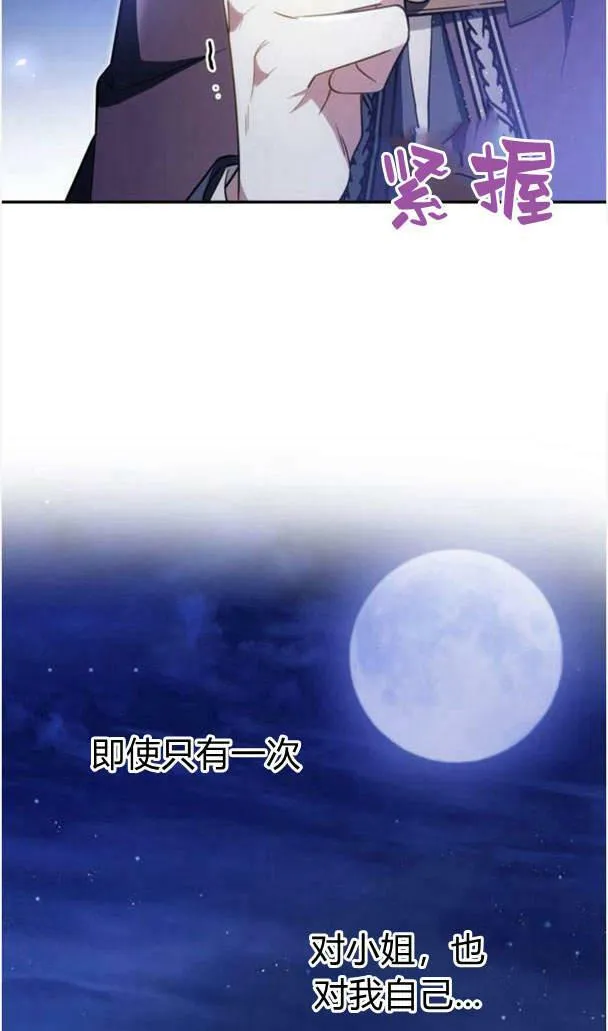 第37话66