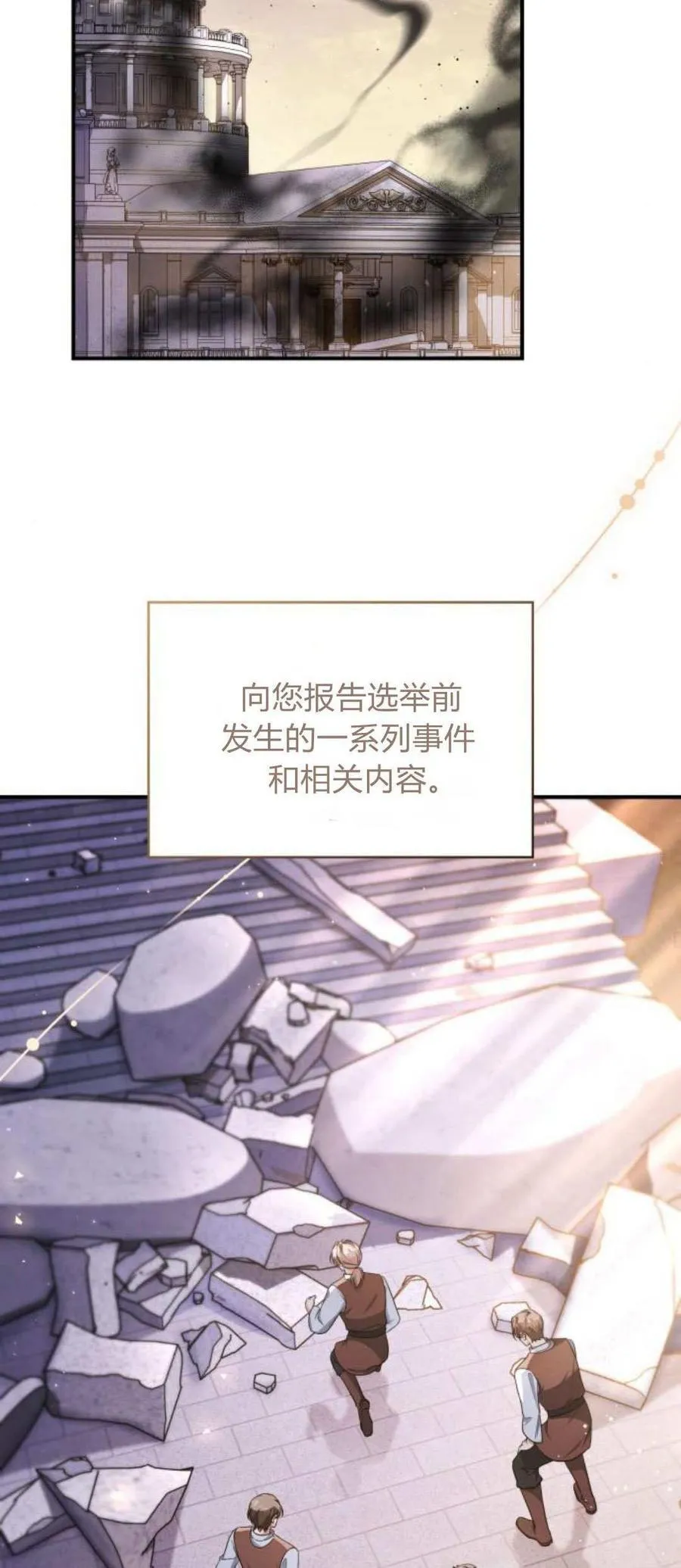第92话26