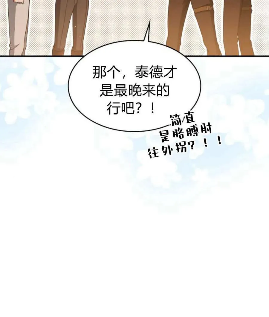 第65话49