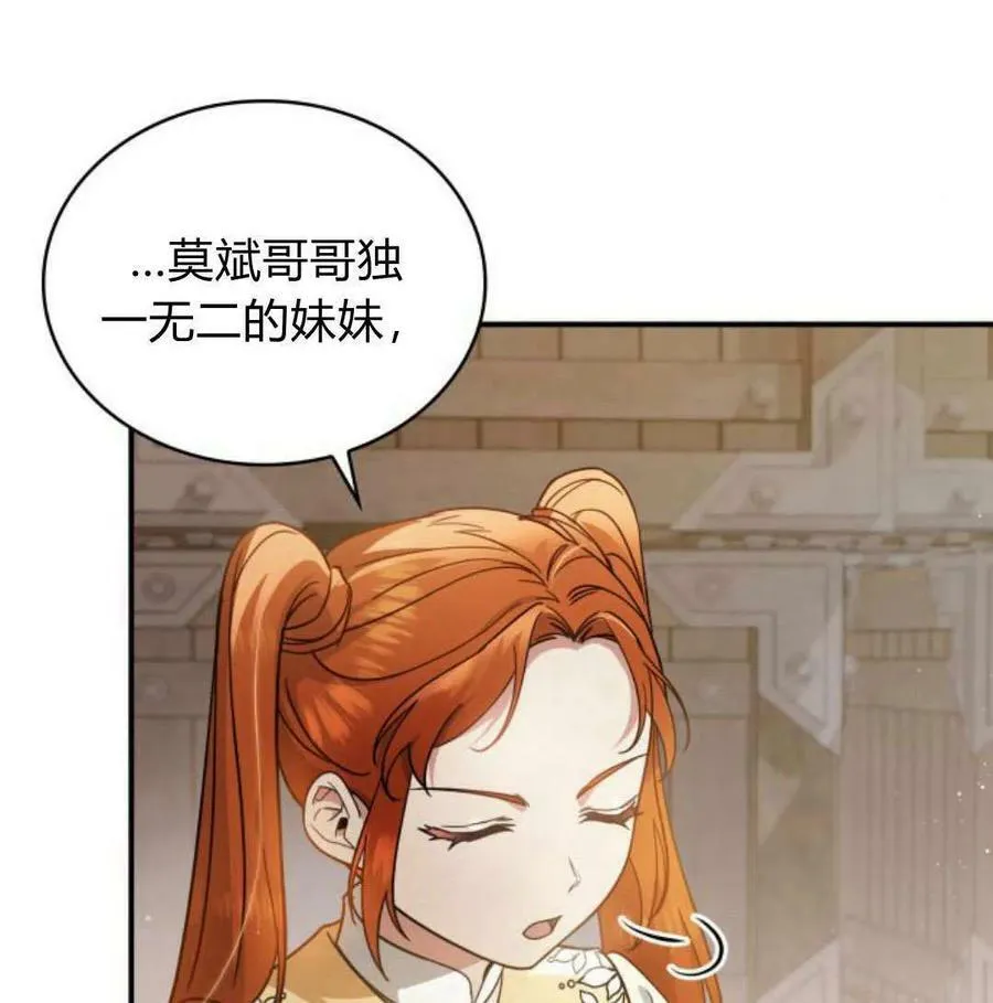 第56话142