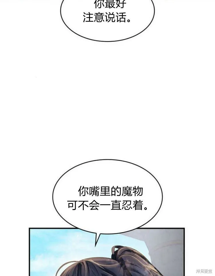 第22话43