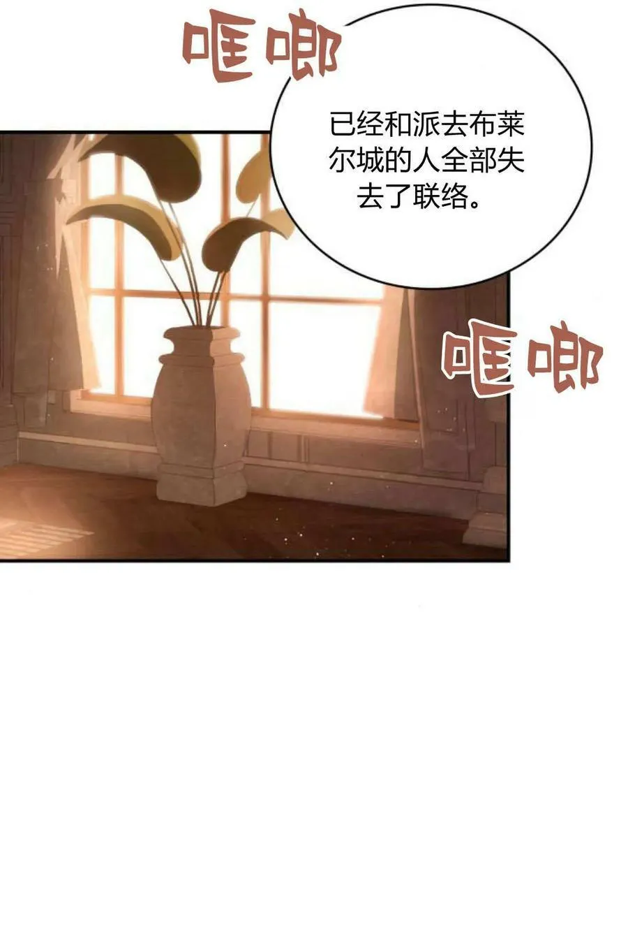 第49话106