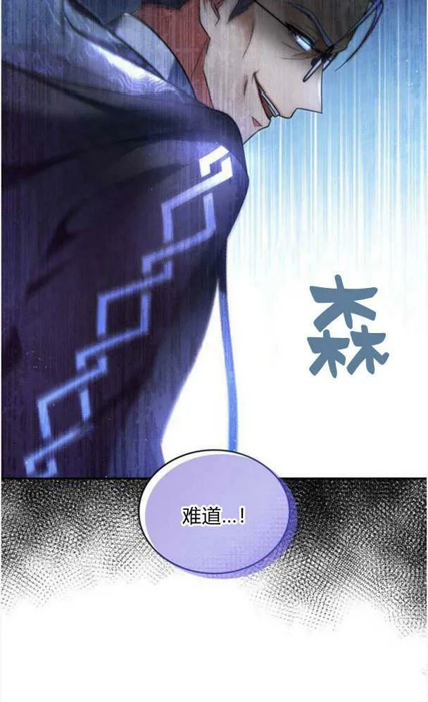 第36话83