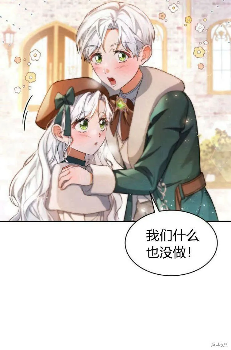 第13话28