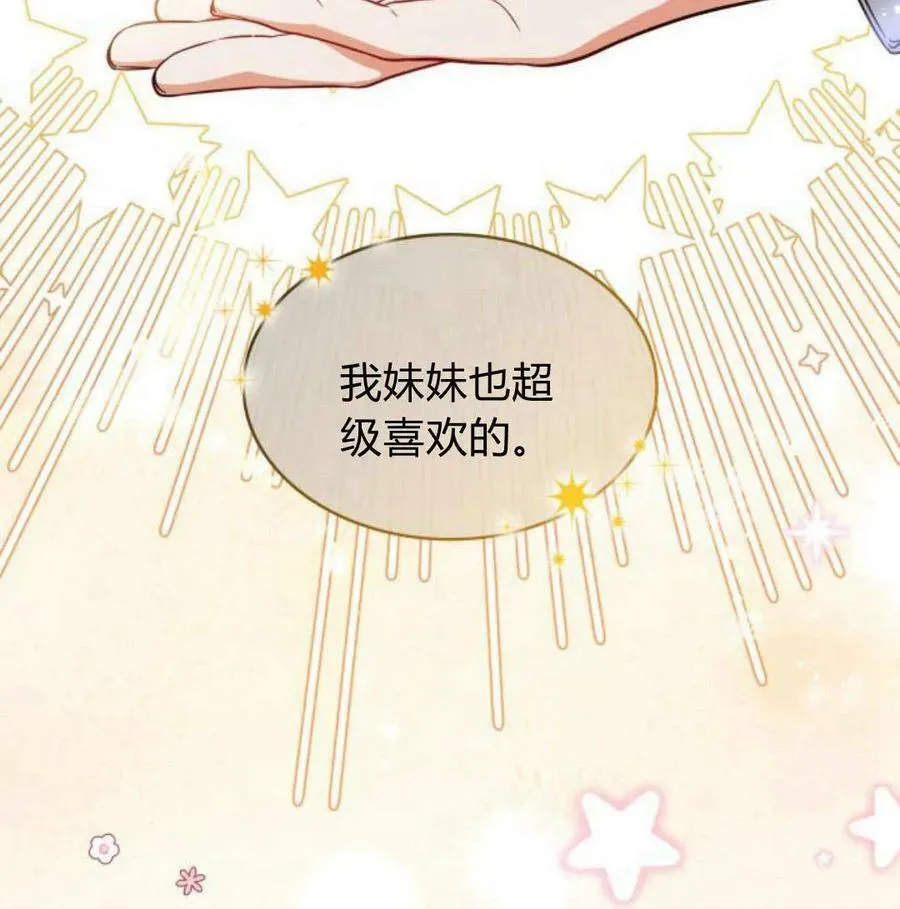 第56话66