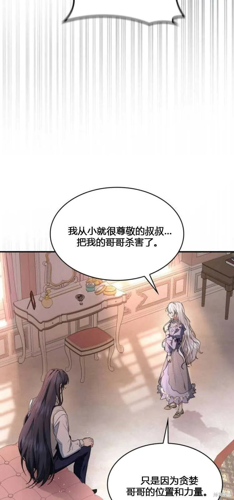 第8话51
