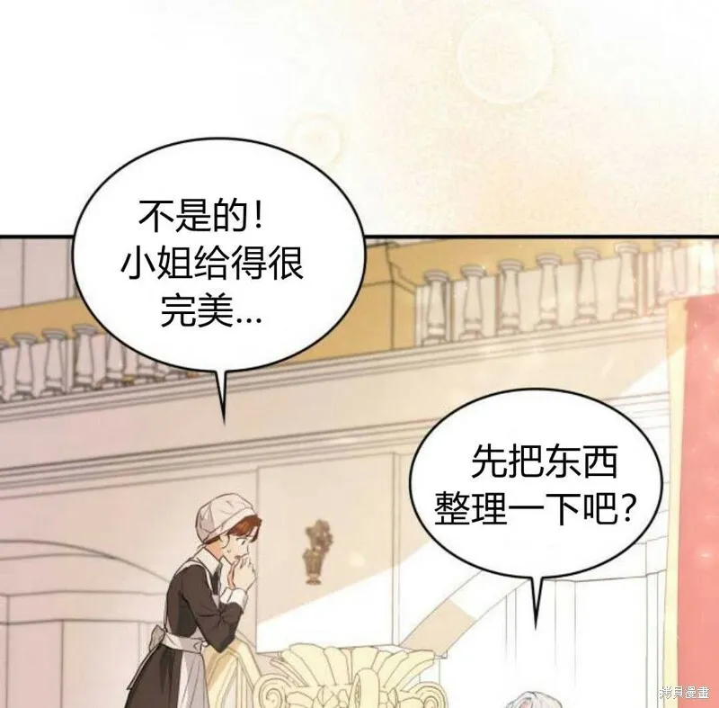 第1话48