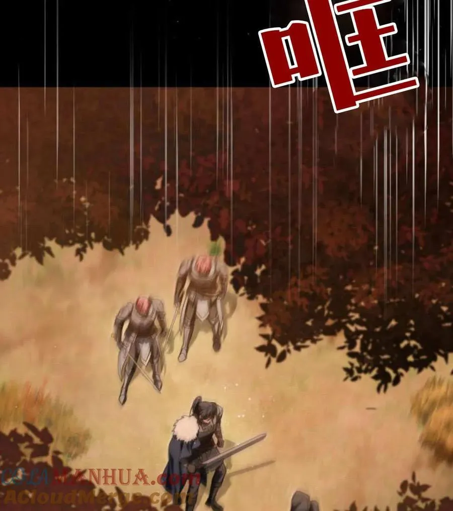 第68话84