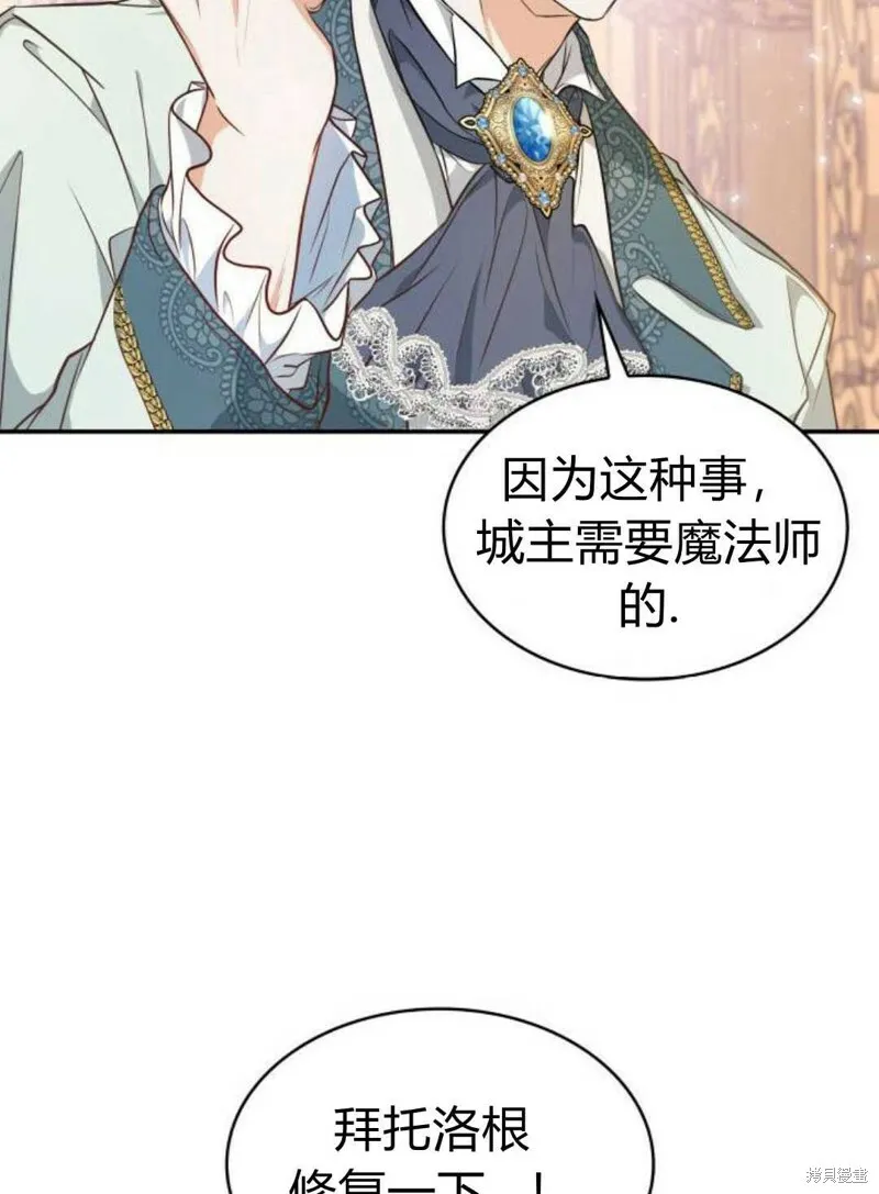 第1话101