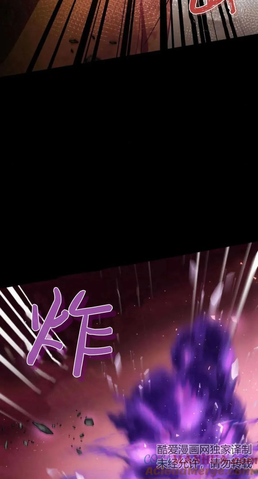 第69话36