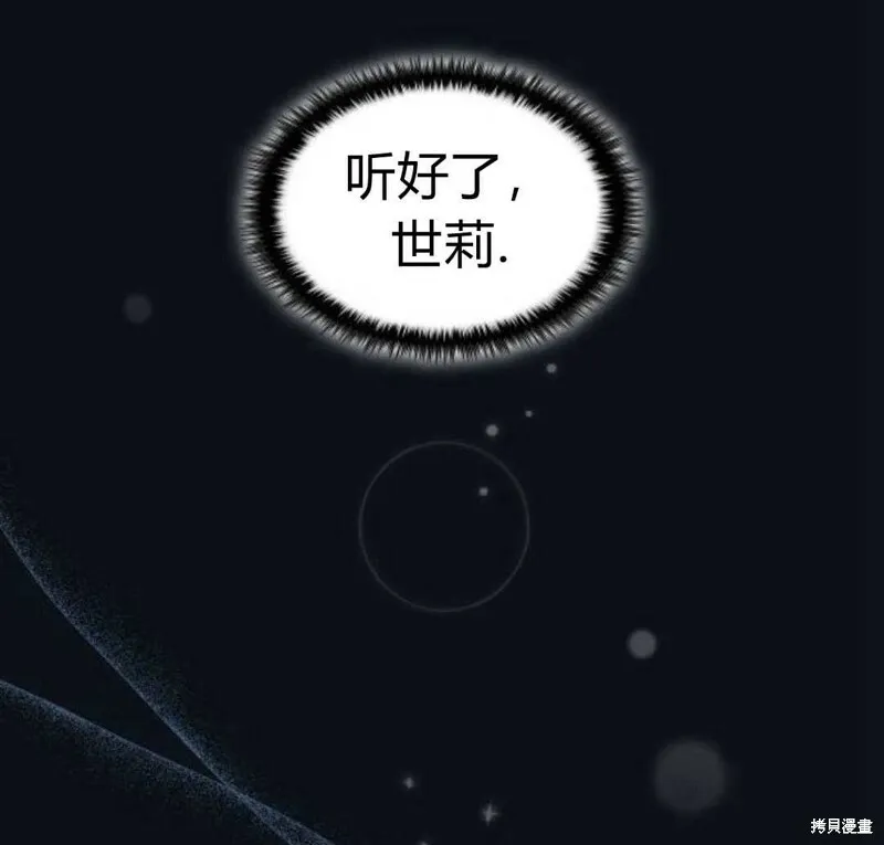 第3话138