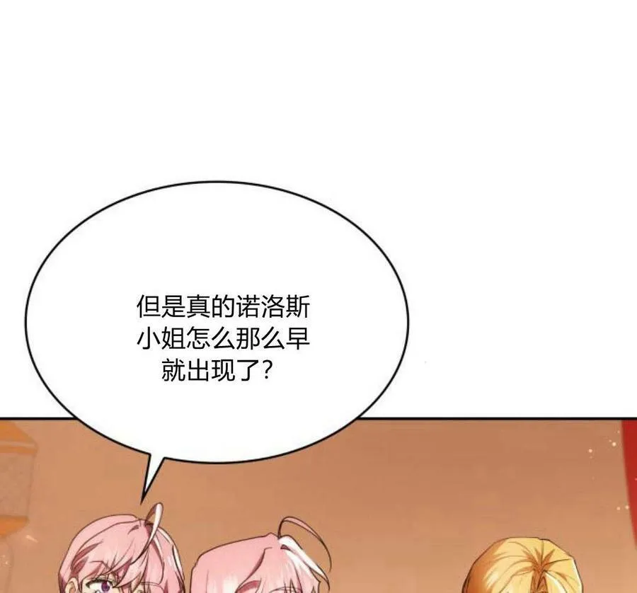 第41话161
