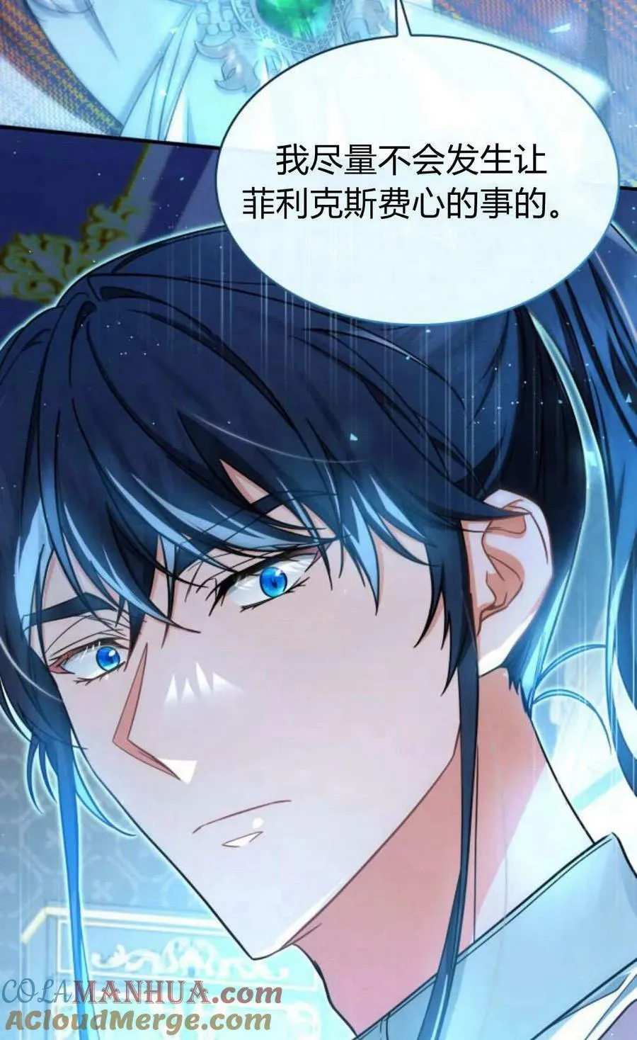 第54话100