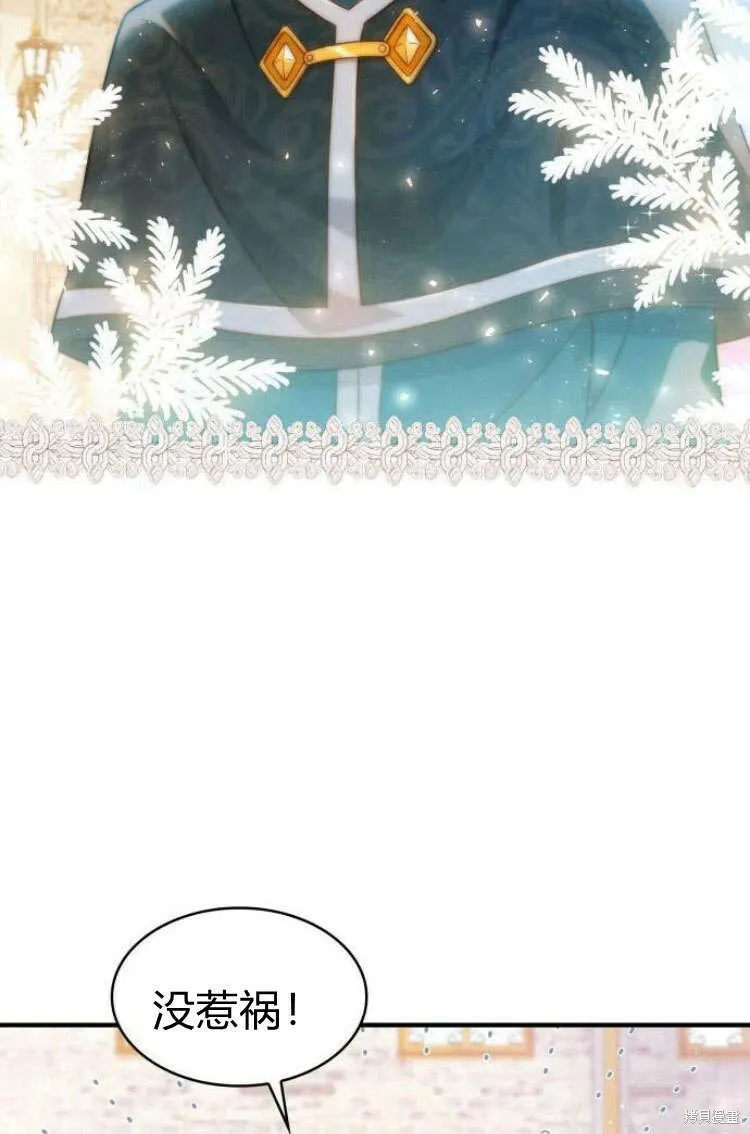 第13话27