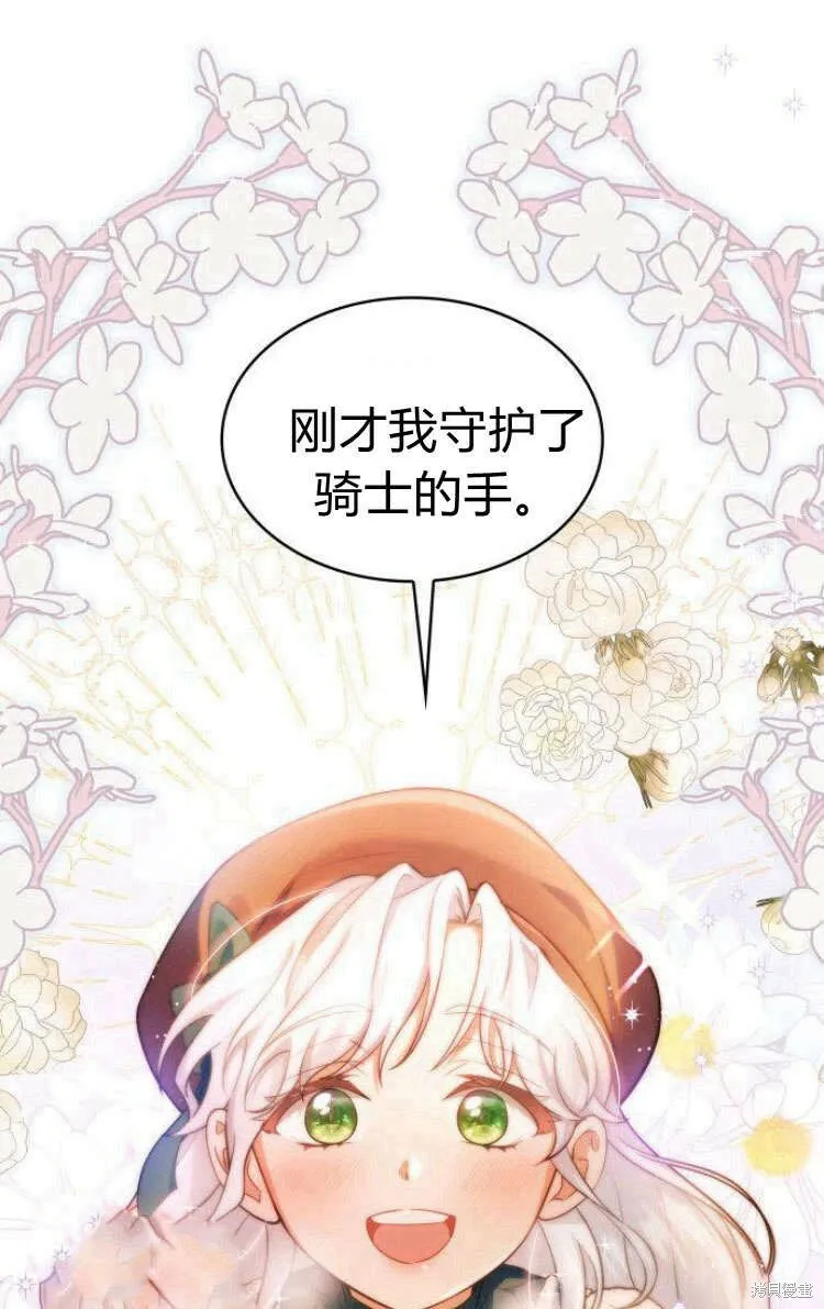 第13话50