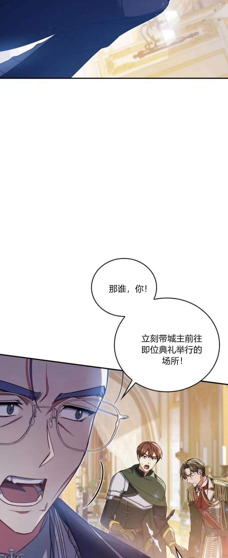 第75话1