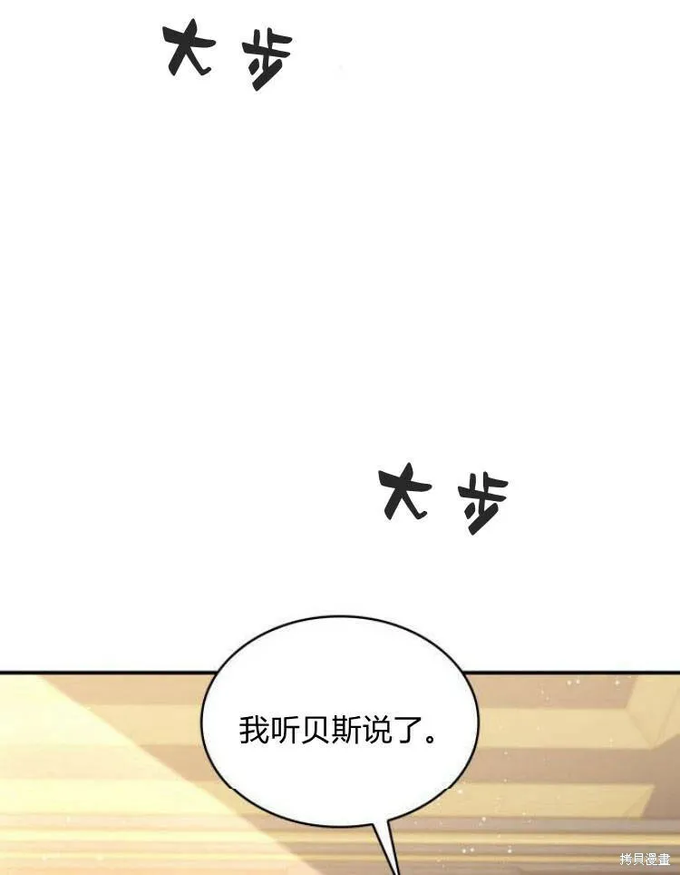第23话70