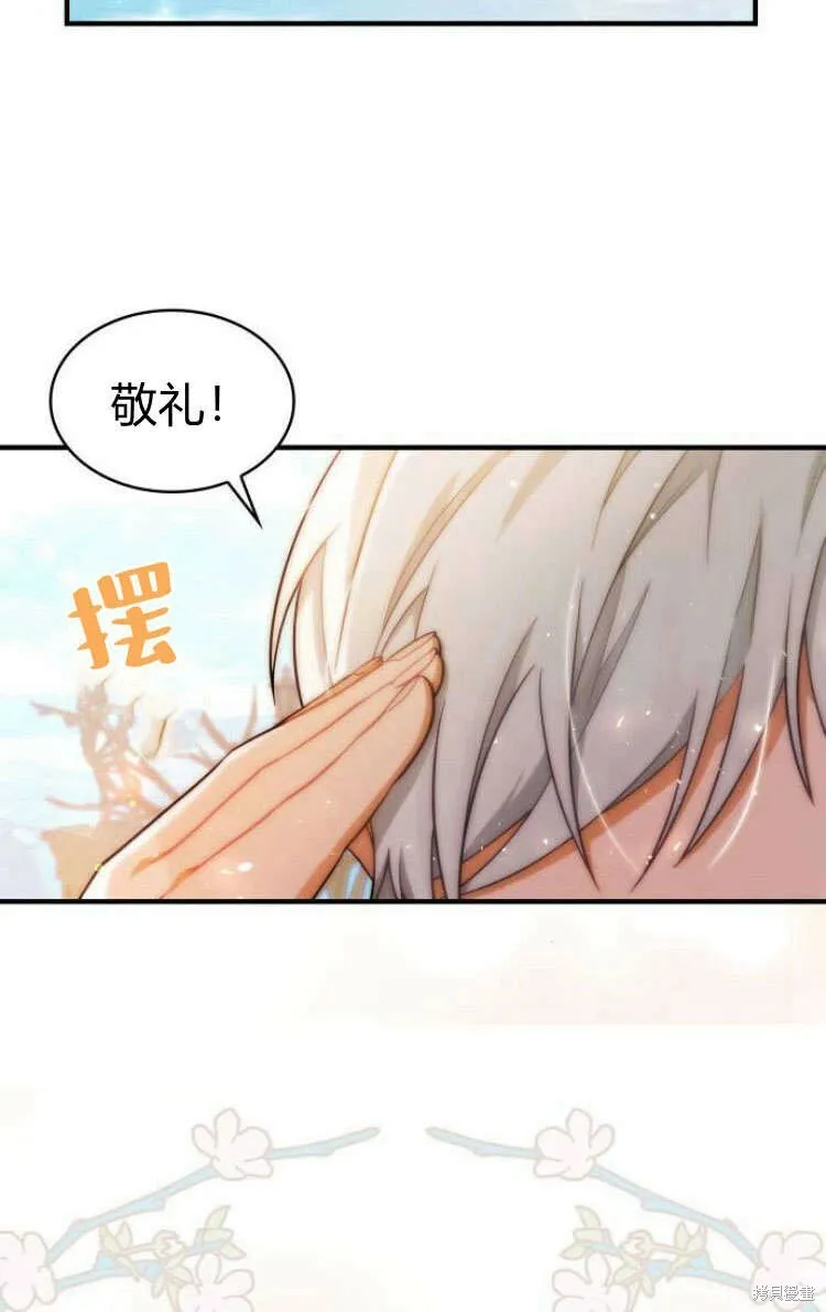 第13话20