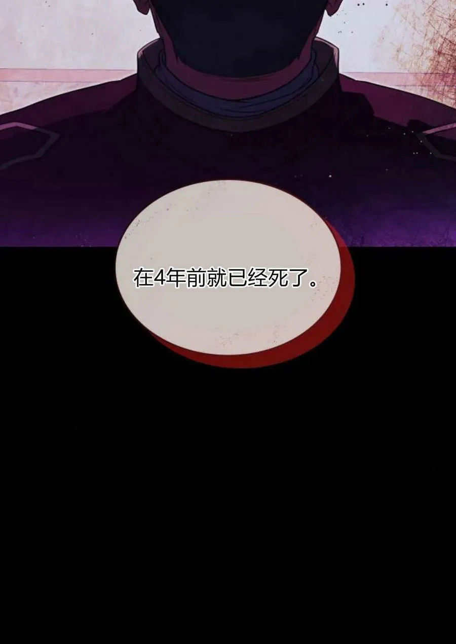 第49话83