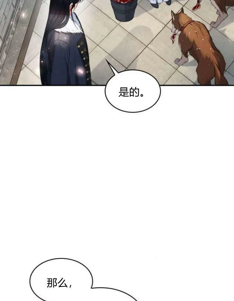 第27话71