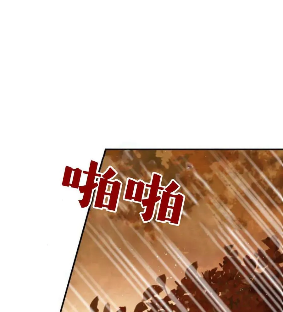第68话18