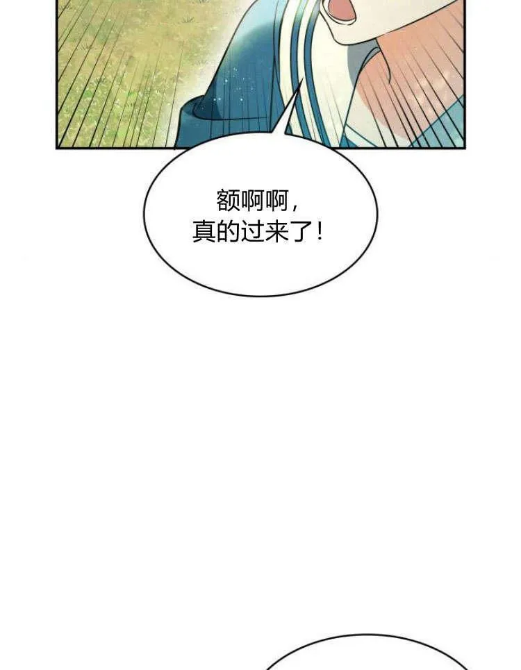 第32话7