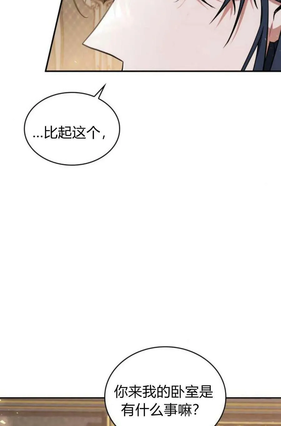 第48话105