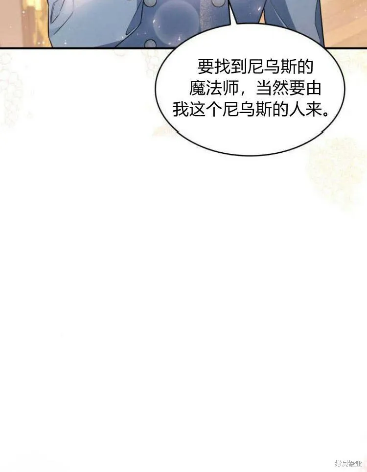 第23话77