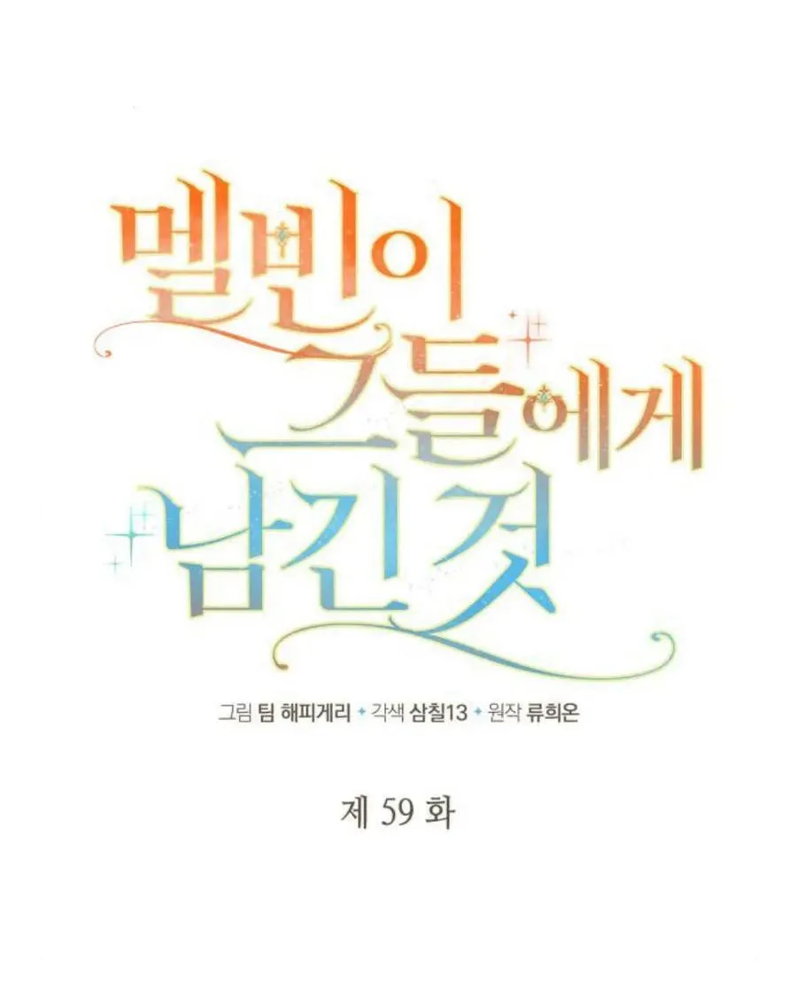 第59话21