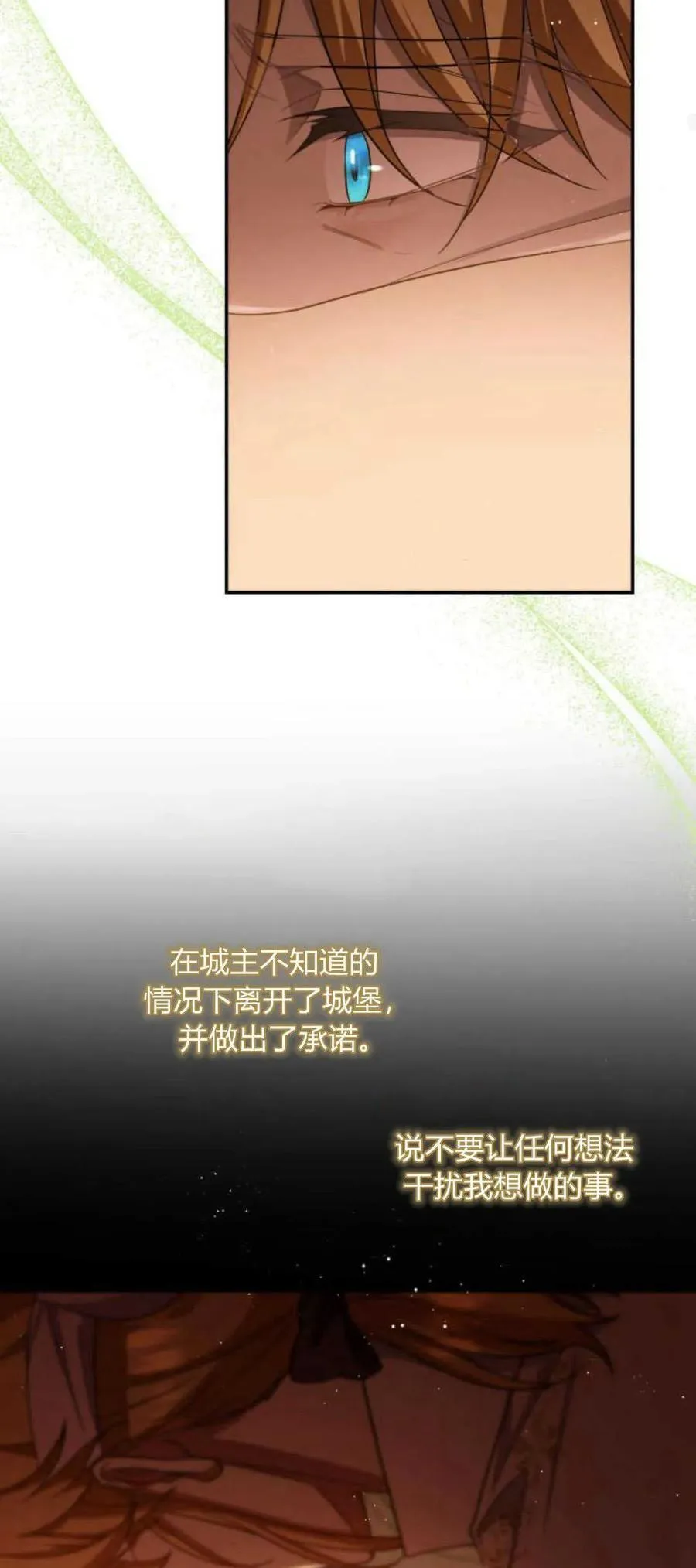 第86话53