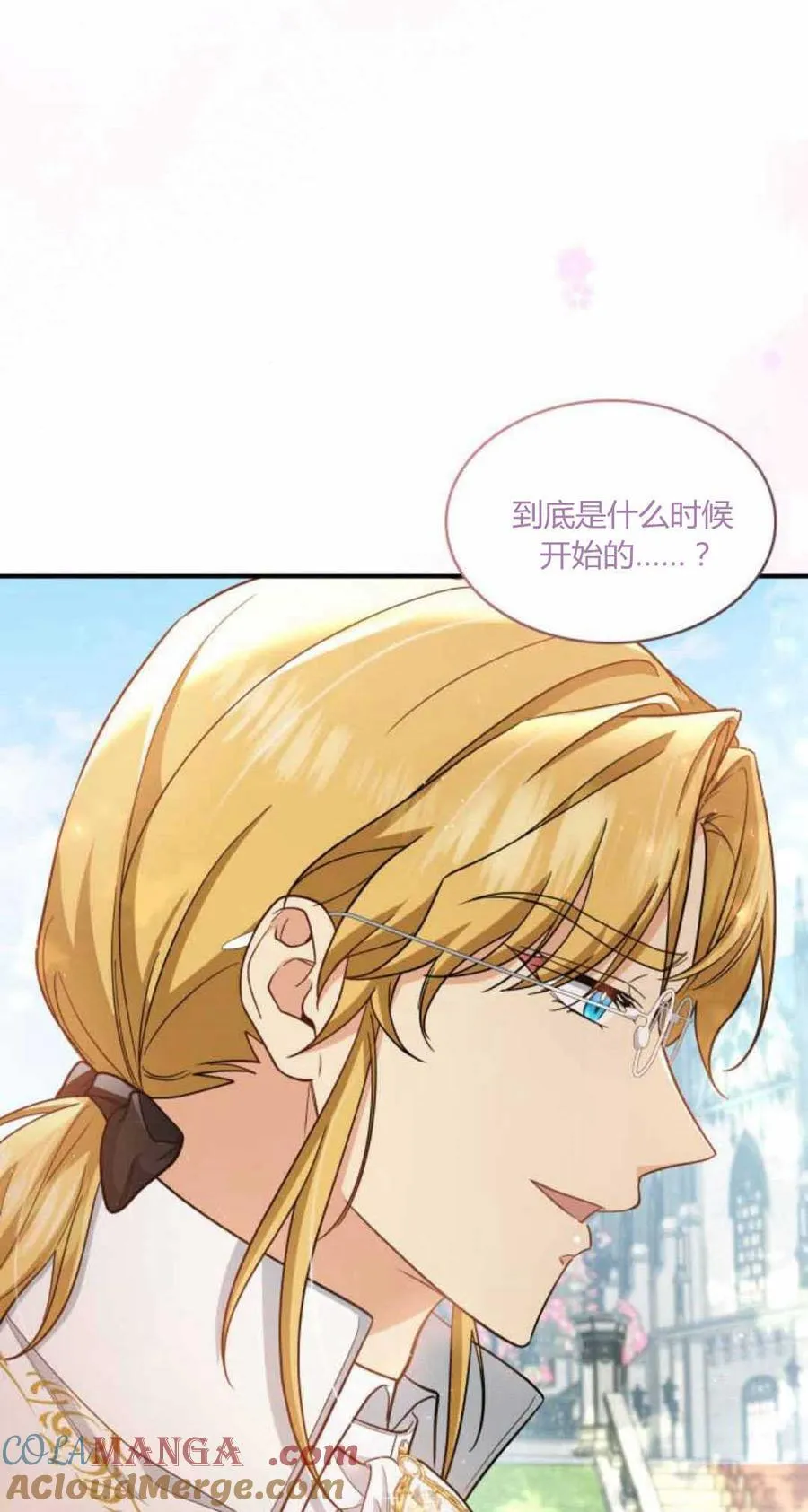 第88话3
