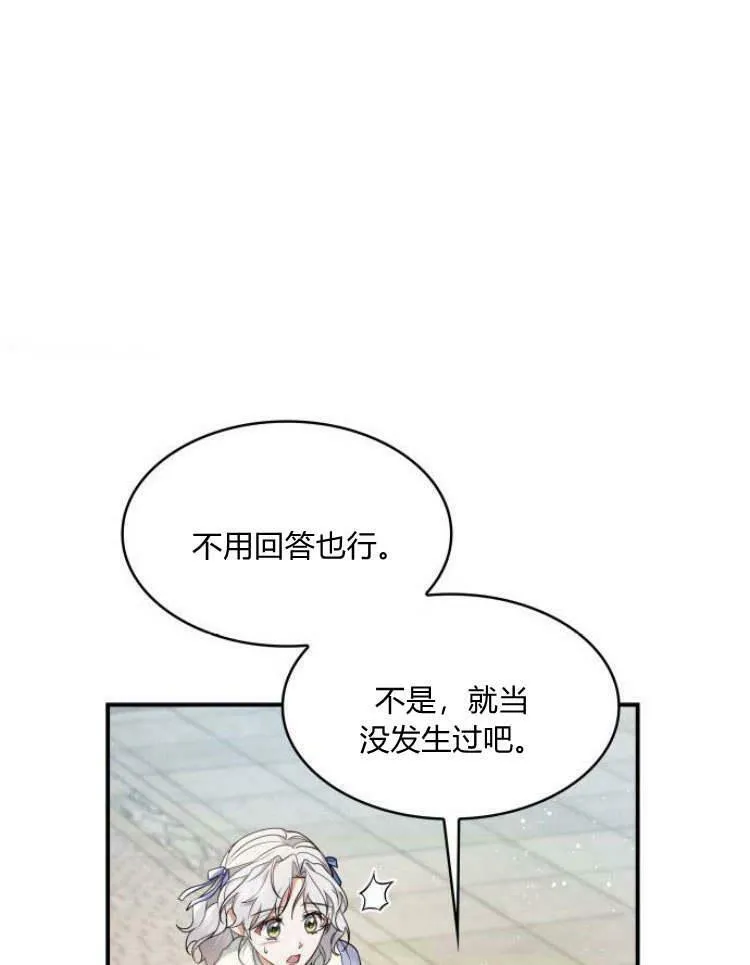 第30话93