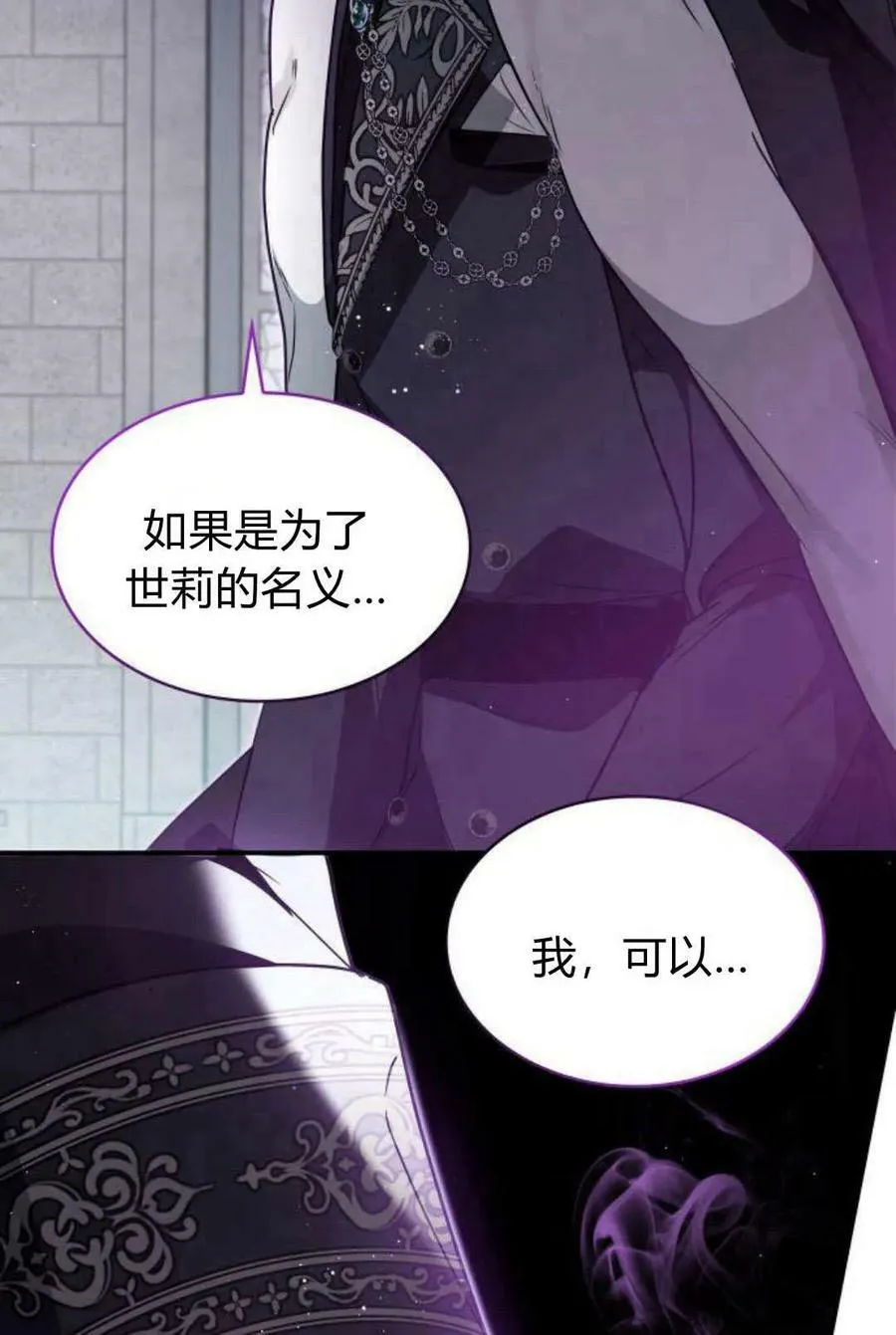 第51话71
