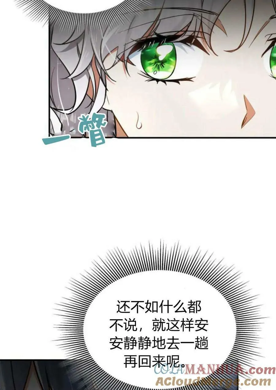 第53话8