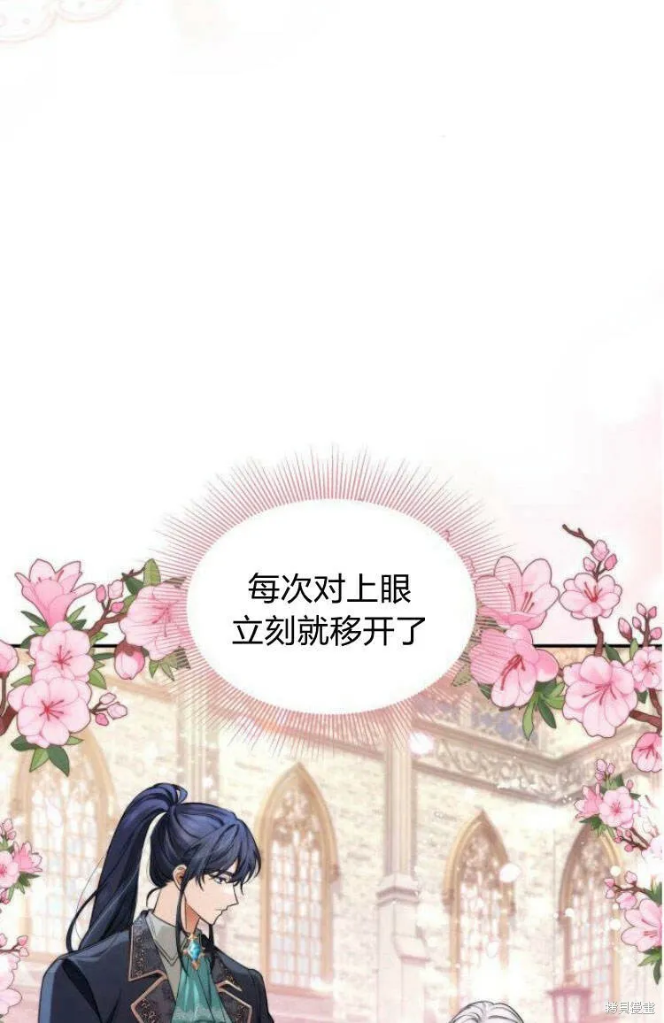 第11话67