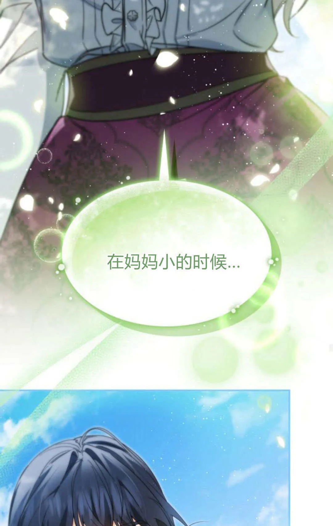 第95话73