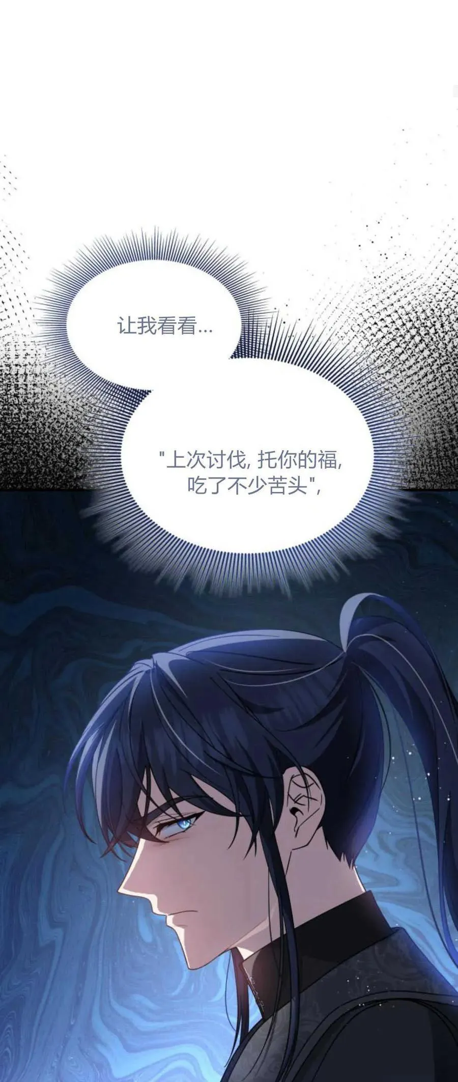第80话34
