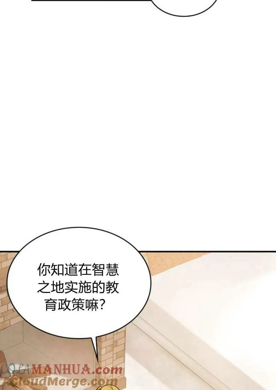 第53话52