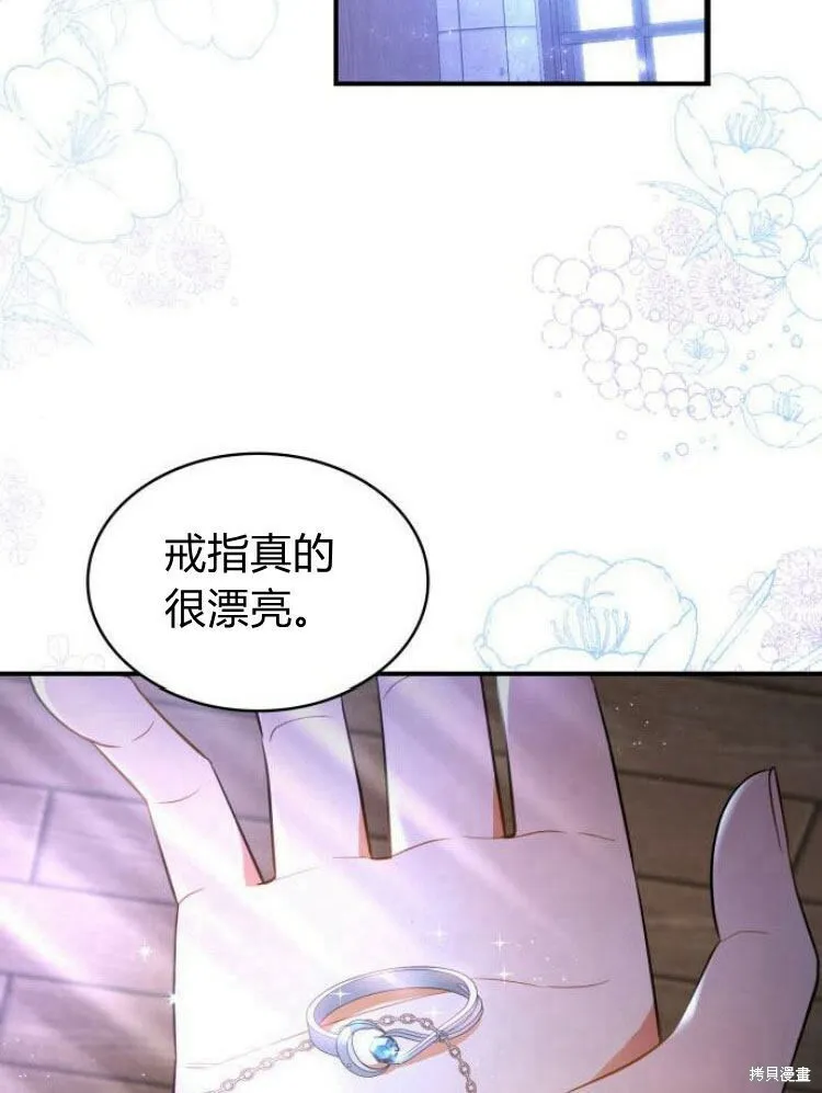 第19话107