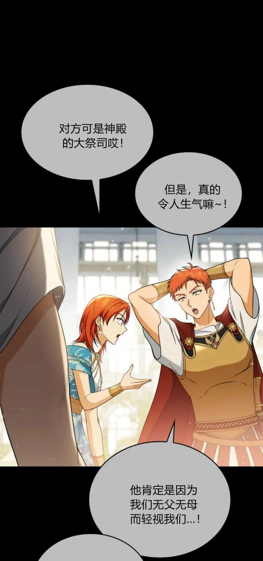 第81话10