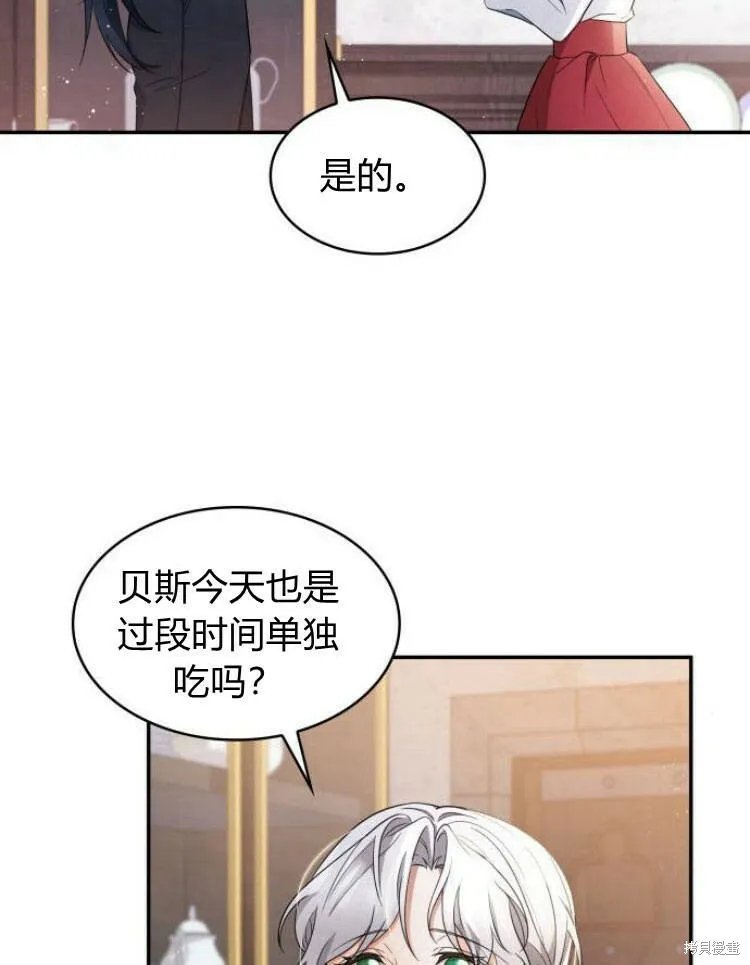 第20话21
