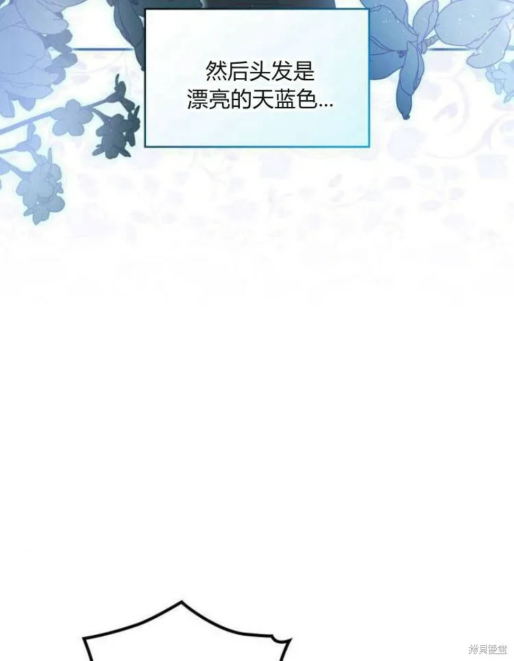 第24话67