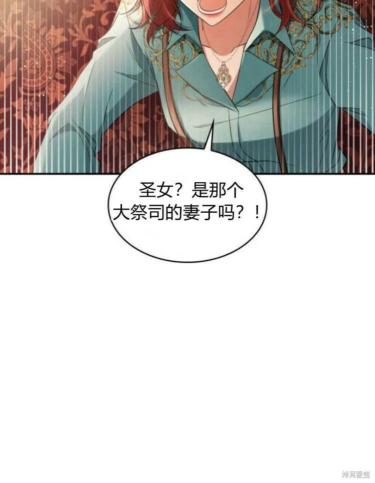 第23话17