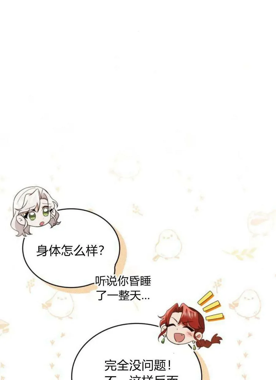 第49话63