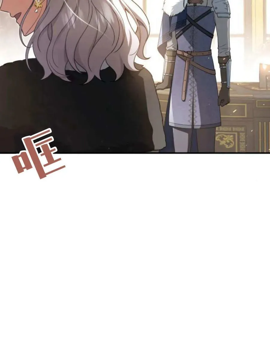 第66话13