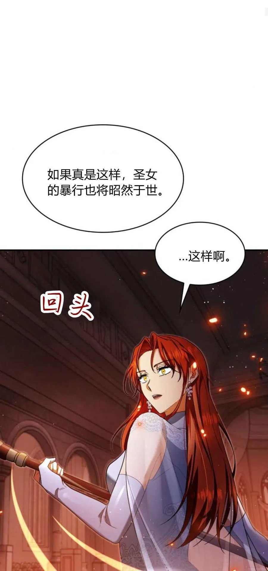 第90话52