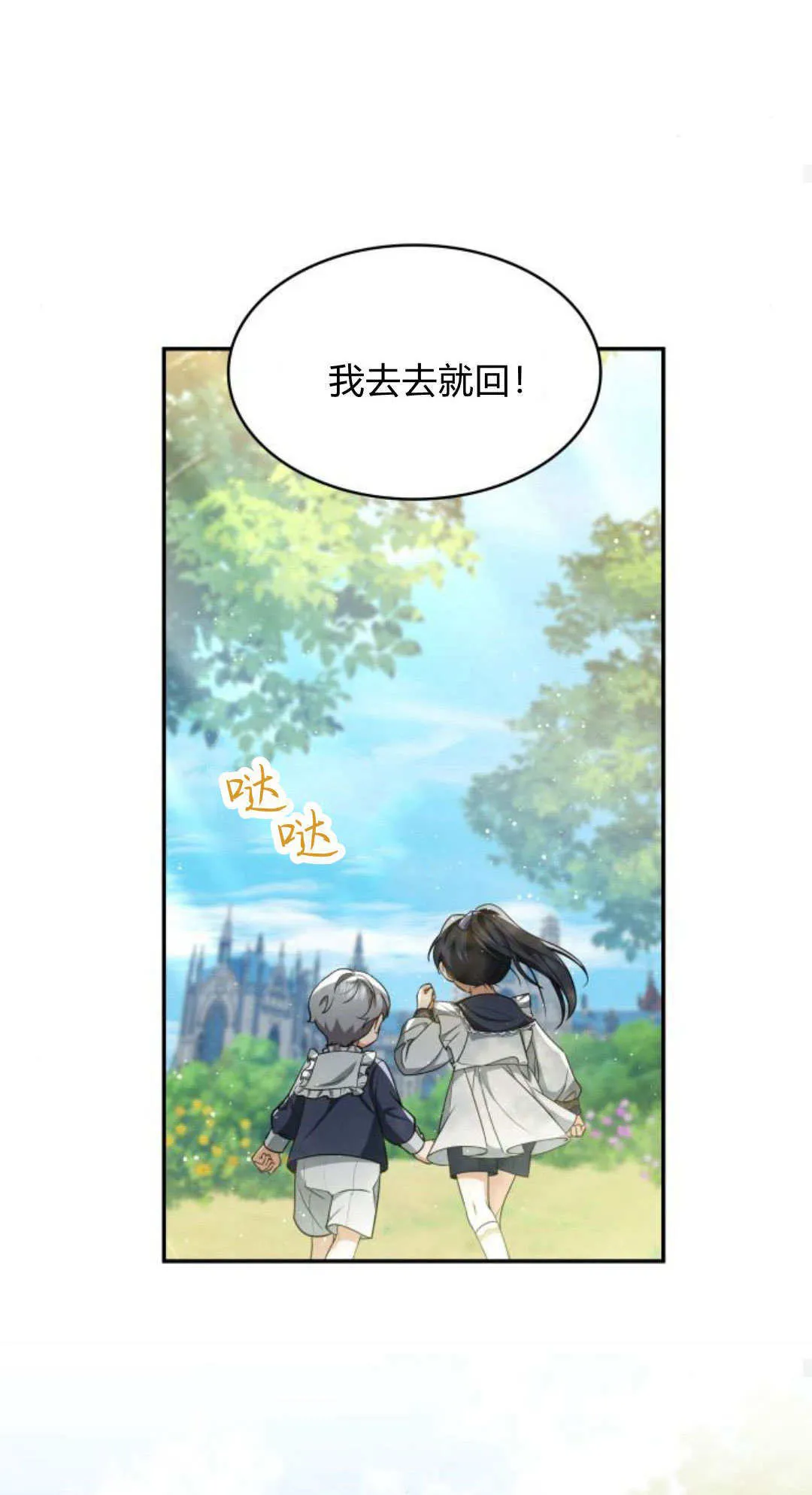 第95话28