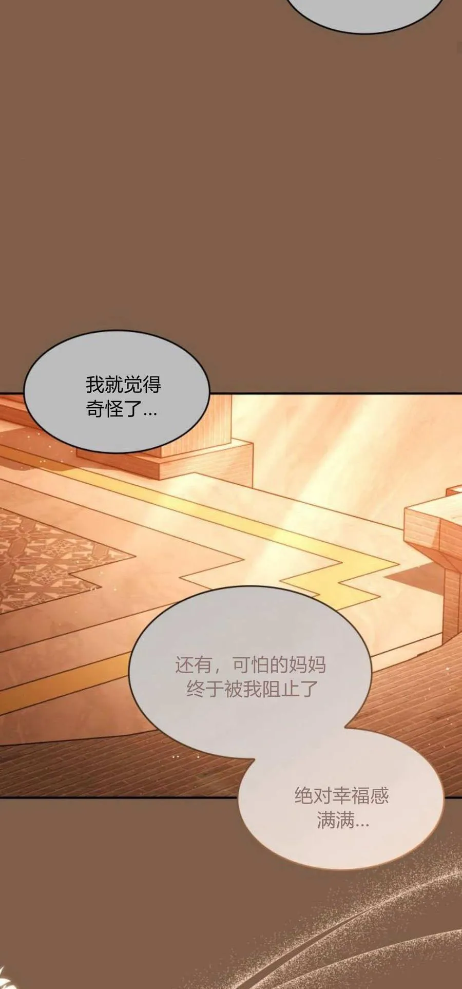 第92话64