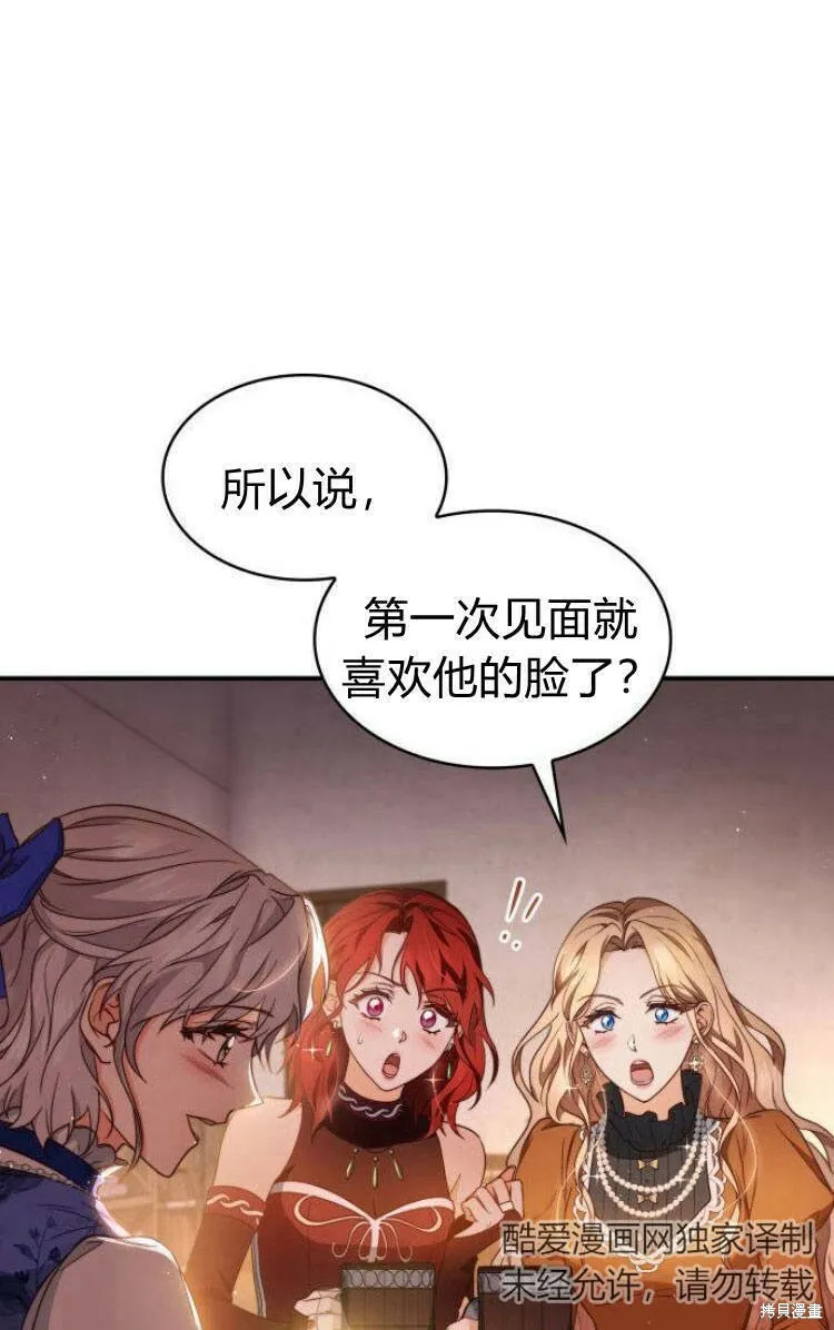 第18话78
