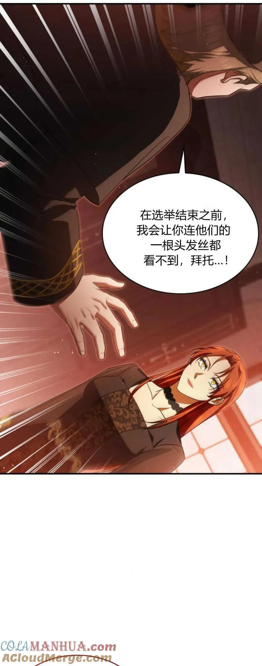 第82话57